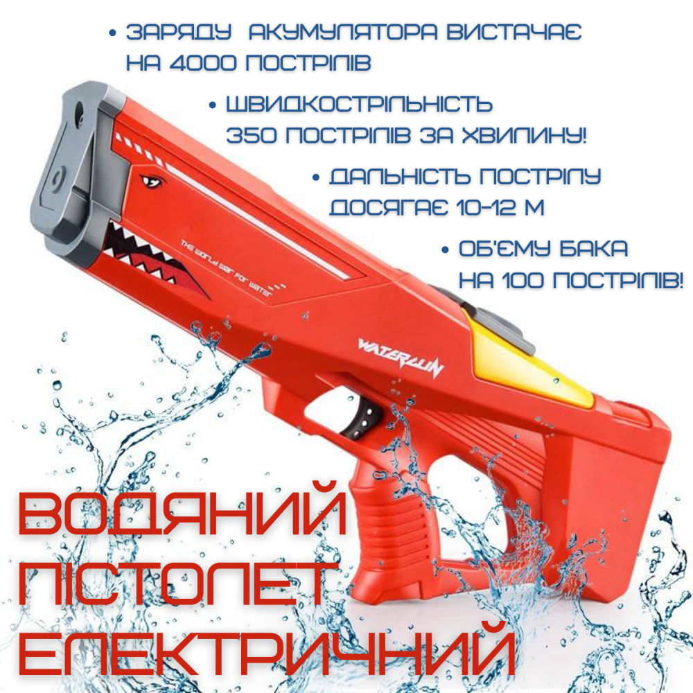 Комфорт